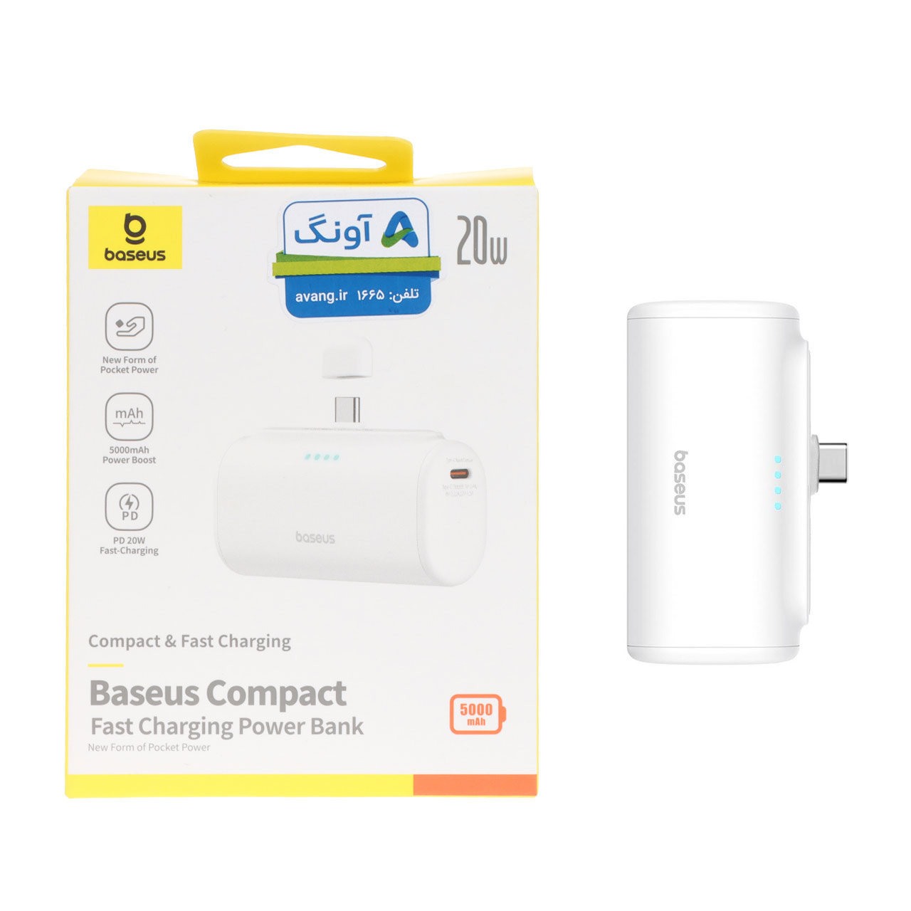 پاوربانک فست شارژ Baseus 5000mAh مدل PPWC05T 20W - سفید (گارانتی آونگ)