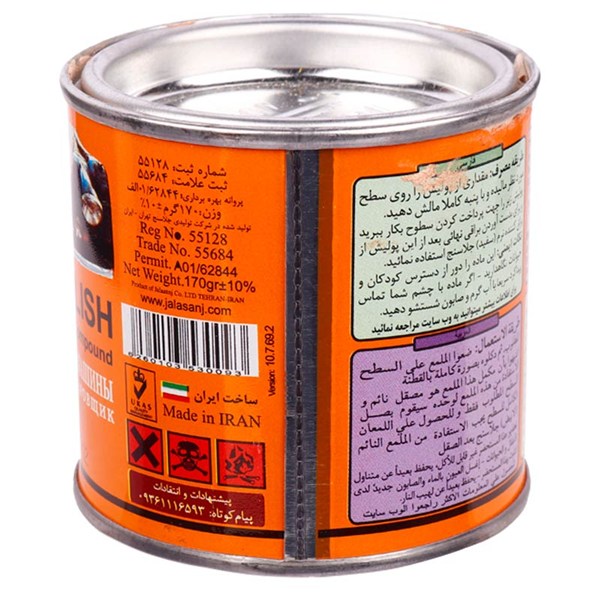 پولیش زبر اتومبیل Jalasanj 170gr