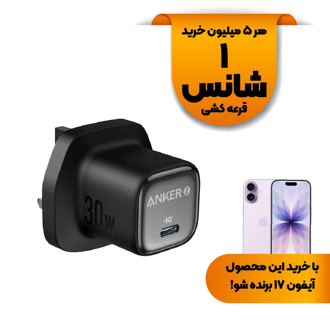 شارژر دیواری PD و فست تک پورت ANKER مدل A2698K11 با توان 30W و تکنولوژی IQ3 - مشکی - (گارانتی 18ماهه حافظه طلایی ایستا)