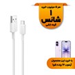 کابل شارژ 0.9 متری ANKER Type-C مدل A81H5H21 - سفید (گارانتی 18ماهه حافظه طلایی ایستا)