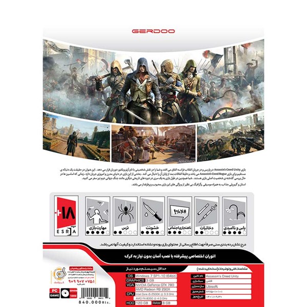 بازی Assassin’s Creed Unity 3DVD9+1DVD5 گردو مناسب برای PC
