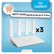 سبد 3 عددی مودم رومیزی Naztech مدل NZT77-UX100