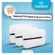 سبد 3 عددی مودم همراه Naztech 4G-LTE مدل NZT-77CT - سفید