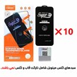 بسته 10 عددی محافظ صفحه نمایش شیشه ای Apple iPhone 15 Pro Max - Full Cover Super D Mietubl - ESD - مشکی (بدون پک) - NTC ORG