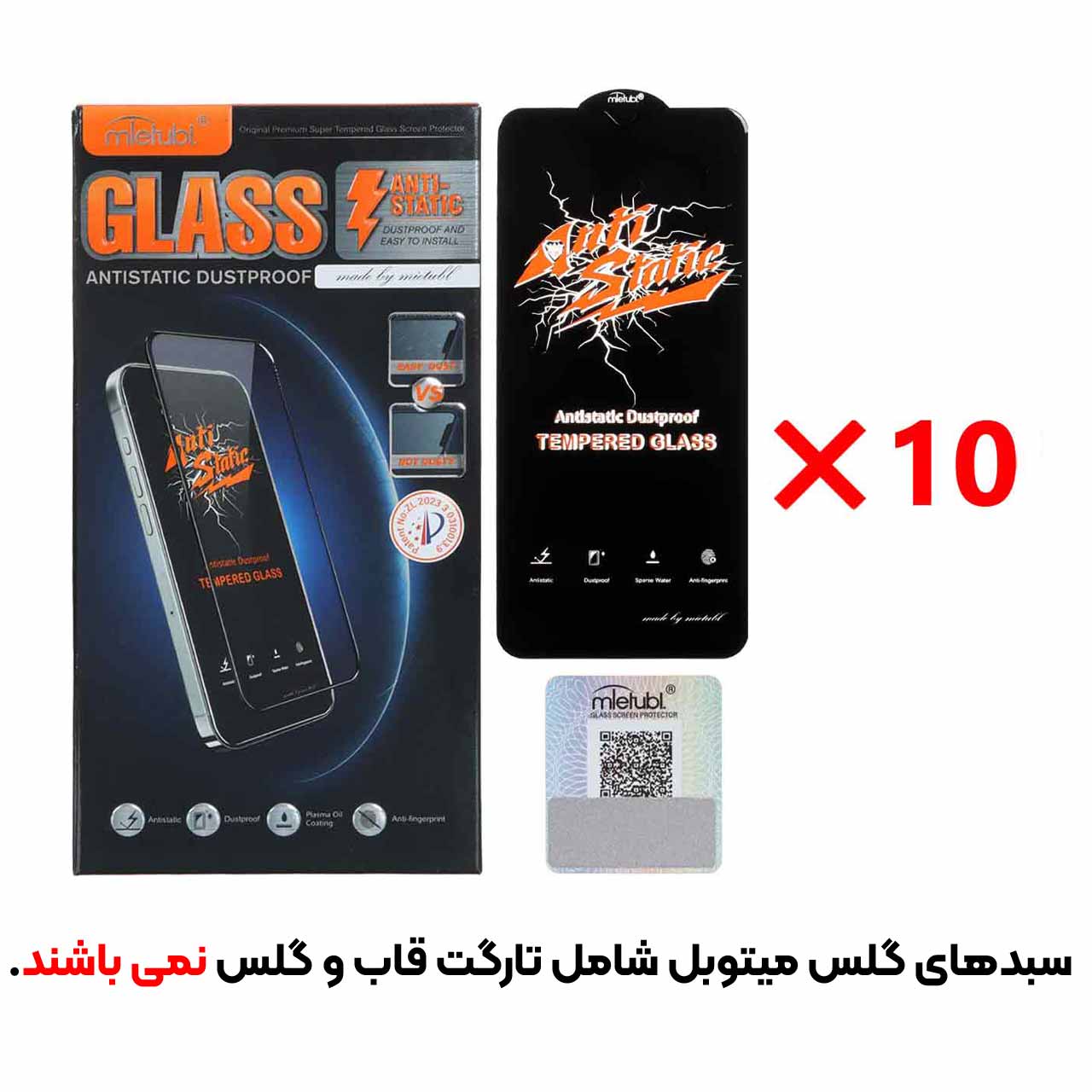 بسته 10 عددی محافظ صفحه نمایش شیشه ای Full Cover Anti Static Mietubl مدل NTC ORG - Xiaomi Redmi Note 8 / Redmi 8 / Redmi 8a
