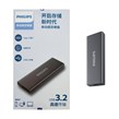 هارد اکسترنال PHILIPS مدل FM61PS025S PS SSD ظرفیت 256GB - خاکستری