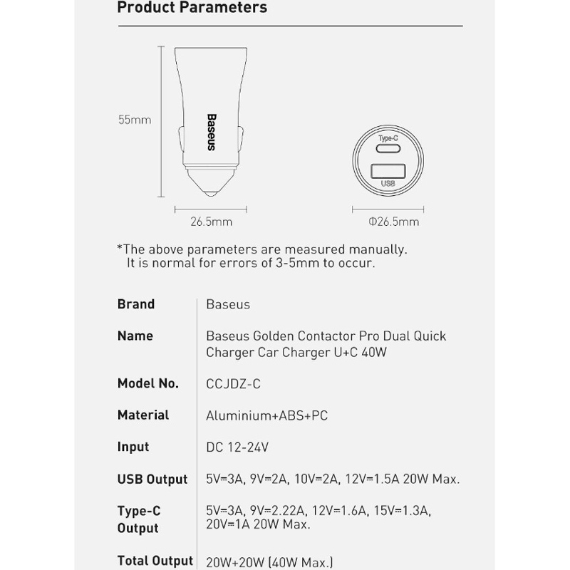 شارژر فندکی 40 وات باسئوس Golden Contactor Pro TZCCJD-B0G + کابل تبدیل آیفونی
