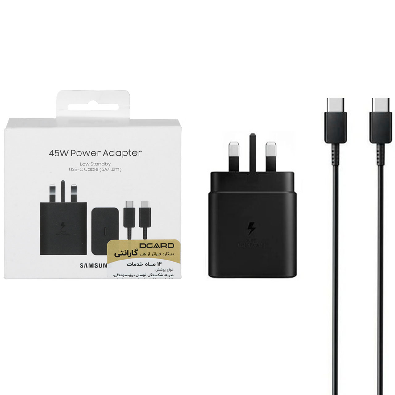شارژر سه پین + کابل SAMSUNG 45W اصل T4511 ( فست و PD) مشکی - DST (12 ماهه DST) مجهز به فناوری GAN-NFC