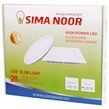 پنل بک لایت توکار گرد 28 وات سیما نور SN-M 606