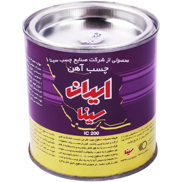 چسب آهن سینا IC200 حجم 160 میلی لیتر