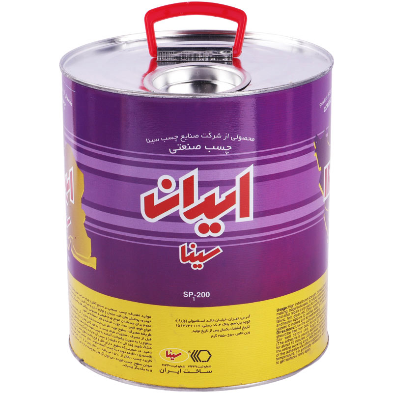 چسب صنعتی سینا SP1-200 حجم 2.55 کیلوگرم