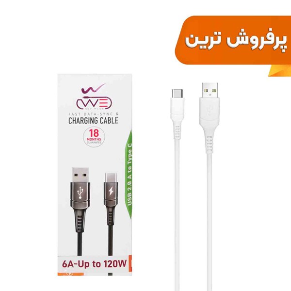 کابل شارژ فست We-net Plus Type-C مدل ETW003 120W - سفید