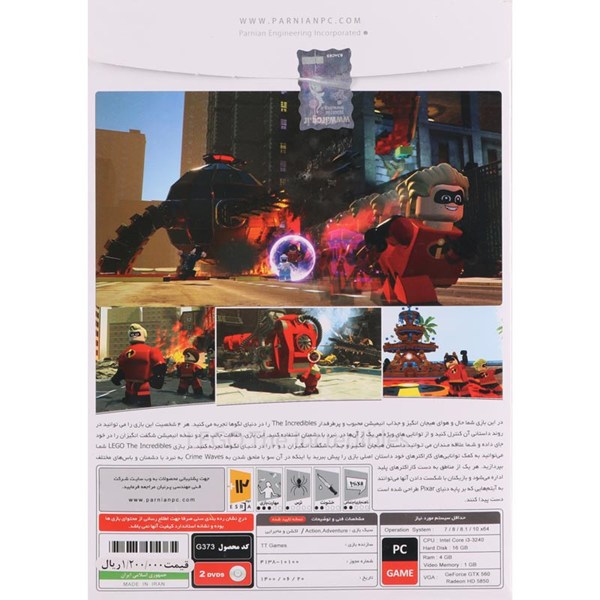 بازی LEGO The Incredibles 2DVD9 پرنیان مناسب برای PC