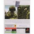 بازی WWII Soldier پرنیان مناسب برای PS2