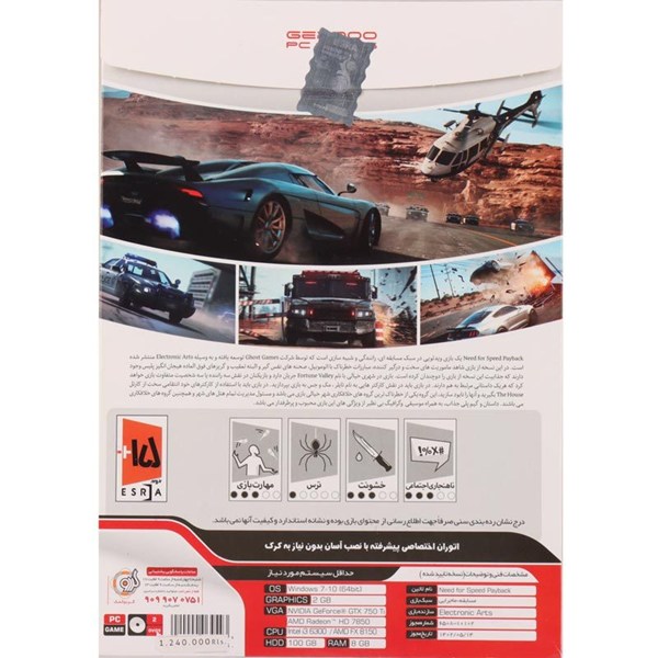 بازی Need For Speed Payback 2DVD9 گردو مناسب برای PC