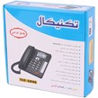 تلفن رومیزی تکنیکال Technical TEC-5846