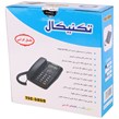 تلفن رومیزی تکنیکال Technical TEC-5859
