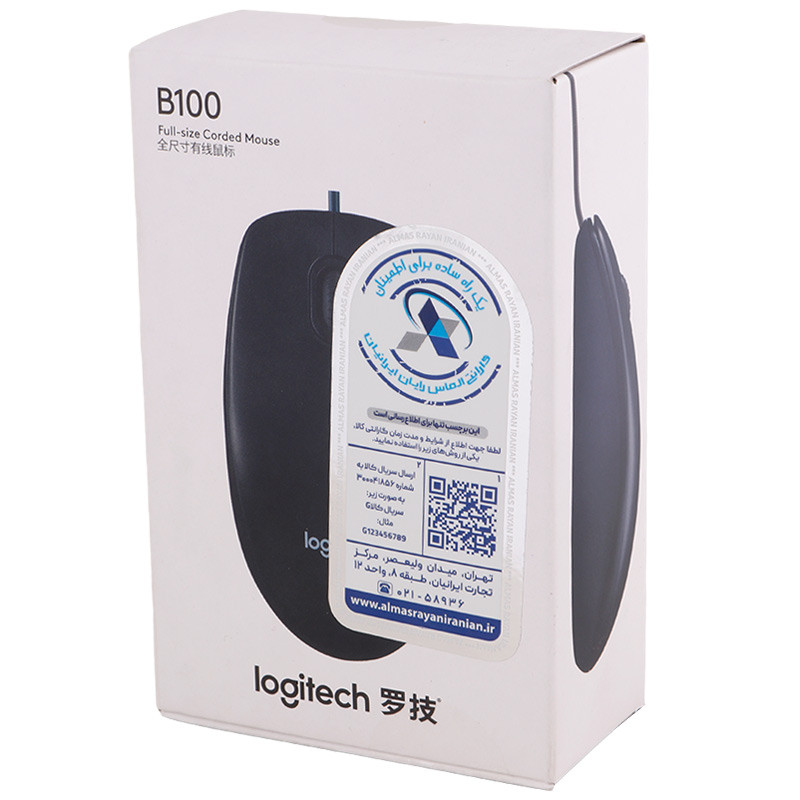 موس لاجیتک B100
