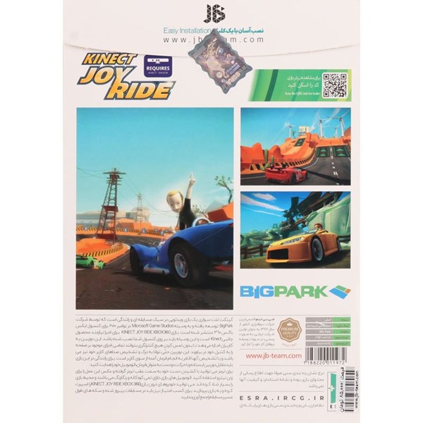 بازی Kinect Joy Ride JB.TEAM مناسب برای XBOX 360