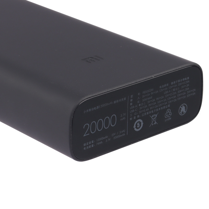 پاور بانک فست شارژ 20000 شیائومی Xiaomi PB2050SZM PD 50W High Copy