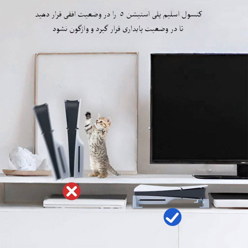 براکت کنسول افقی Pgtech GP-525 Play Station 5 Slim