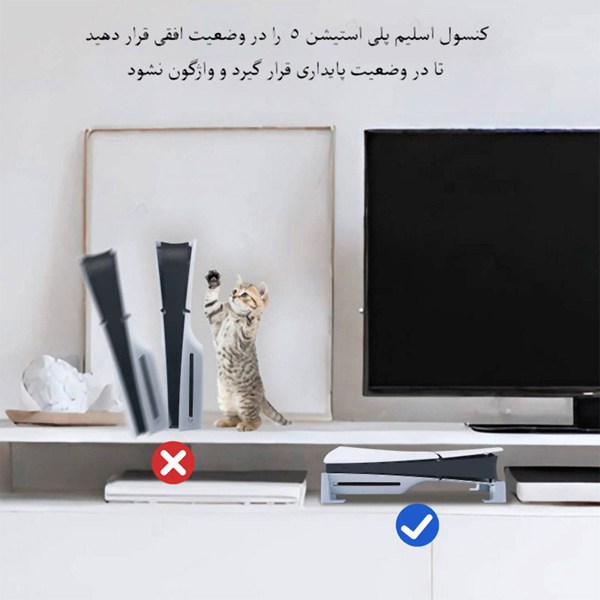 براکت کنسول افقی Pgtech GP-525 Play Station 5 Slim