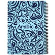 دفتر سیمی 100 برگ طرح Arabic دات نوت کد 147094