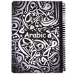 دفتر سیمی 100 برگ طرح Arabic دات نوت کد 147094