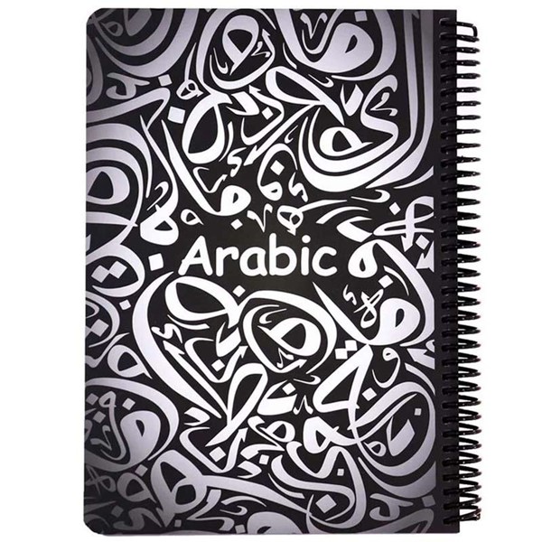 دفتر سیمی 100 برگ طرح Arabic دات نوت کد 147094