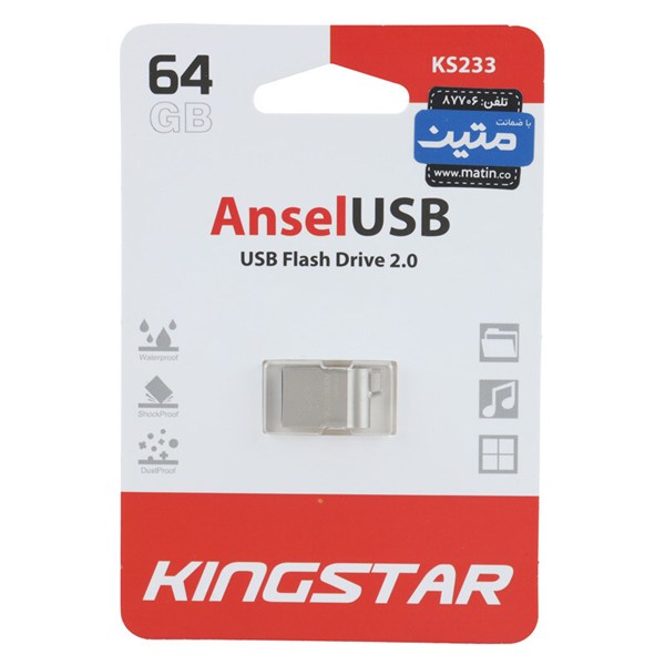 فلش 64 گیگ کینگ استار KingStar Ansel KS233