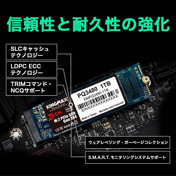 حافظه SSD کینگ مکس Kingmax PQ3480 1TB M.2