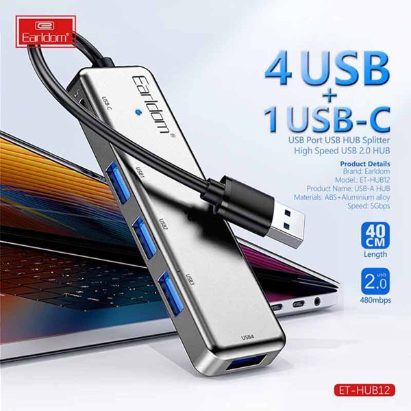 هاب 5 پورت USB ارلدام ET-HUB12