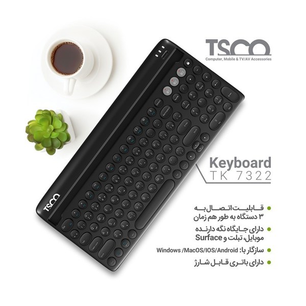 کیبورد بی سیم تسکو TK 7322BT