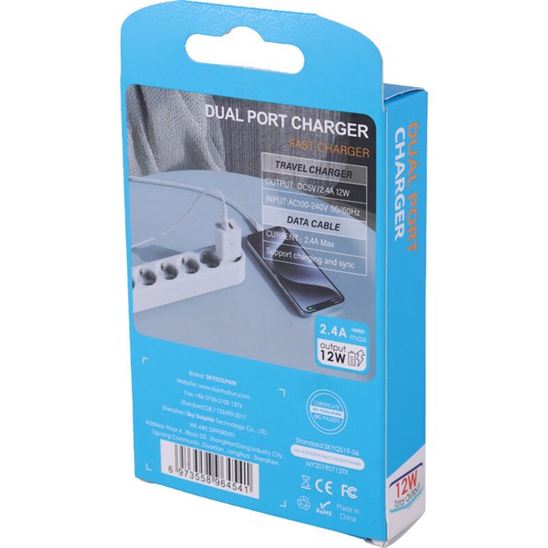 شارژر دیواری 12 وات اسکای دلفین SC03T 2.4A + کابل تایپ سی