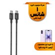 کابل شارژ فست ANKER Type-C to Type-C مدل A8752H11 - مشکی (گارانتی 18ماهه حافظه طلایی ایستا)