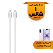 کابل شارژ فست ANKER Type-C to Type-C مدل A8060H21 240W - سفید (گارانتی 18ماهه حافظه طلایی ایستا)