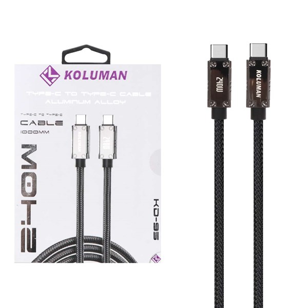 کابل شارژ فست Koluman Type-C to Type-C مدل KD-95 240W - مشکی (گارانتی یکساله PMC)