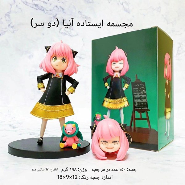 اکشن فیگور طرح انیمه Spy x Family Anya کد 2