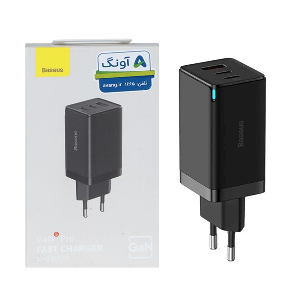 شارژر دیواری PD و فست سه پورت Baseus مدل Gan Pro 65W CCGAN65E5 - مشکی (گارانتی آونگ)