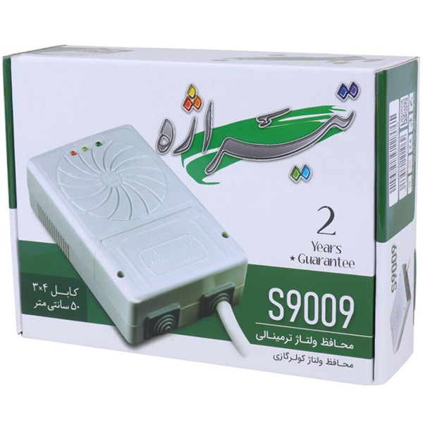 محافظ برق کولر گازی ترمینالی تیراژه S9009