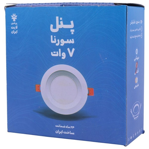 پنل بک لایت توکار گرد 7 وات پرشین لایت ایران سورنا