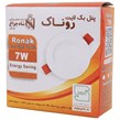 پنل بک لایت توکار گرد 7 وات شاه چراغ روناک