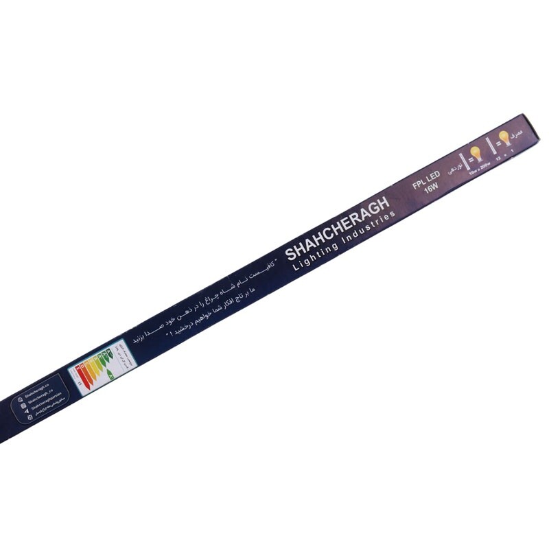 لامپ FPL شاهچراغ 16 وات پایه 2G11