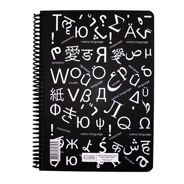 دفتر زبان 2 خط سیمی 100 برگ طرح Languages دات نوت