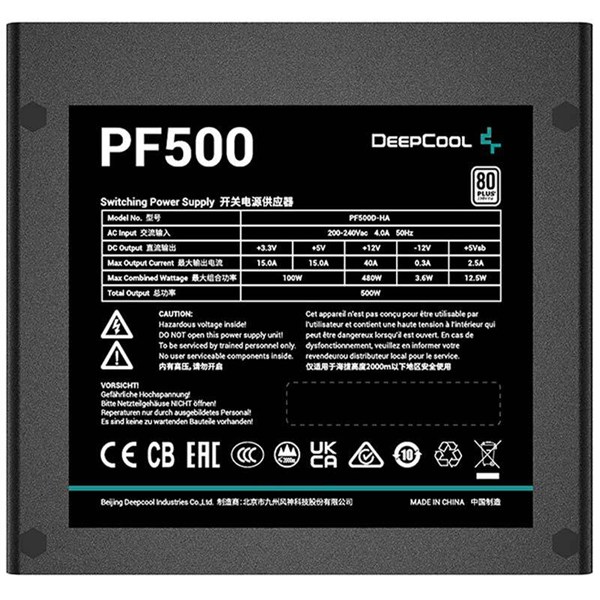 پاور 500 وات دیپ کول DeepCool PF500 White