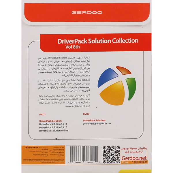 SolidWorks Premium 64Bit 2025 SP3 1DVD9 +1DVD5 گردو