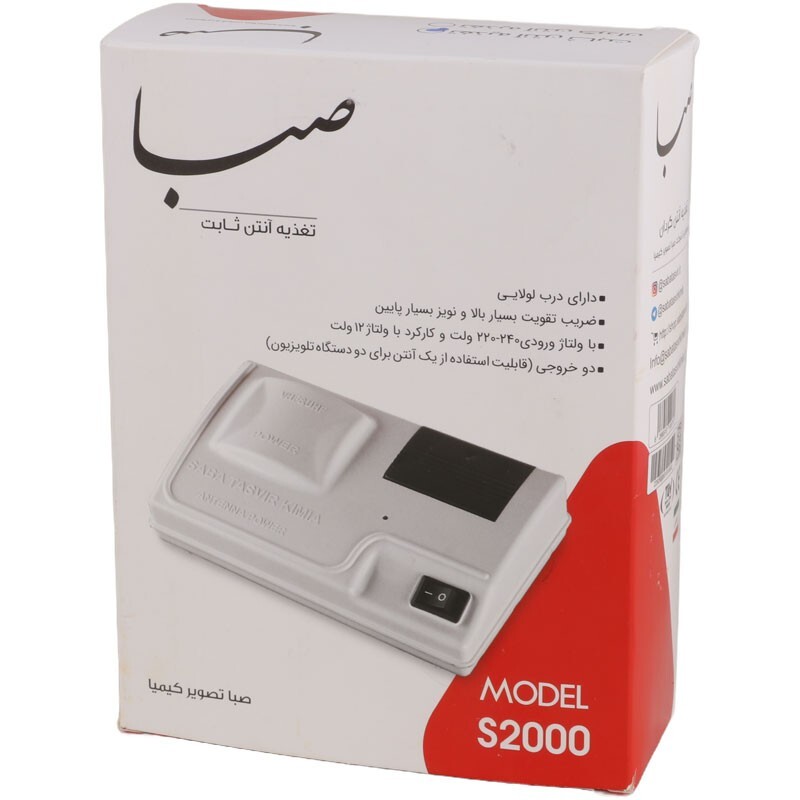منبع تغذیه آنتن ثابت Saba S3000 240V