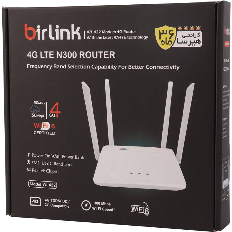 مودم روتر سیمکارتی 4G LTE بیرلینک WL422