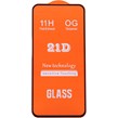 گلس فول چسب OG سامسونگ Galaxy S25 FE