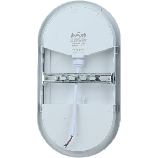چراغ دیواری پارس سهیل Pars Soheil LED 28W